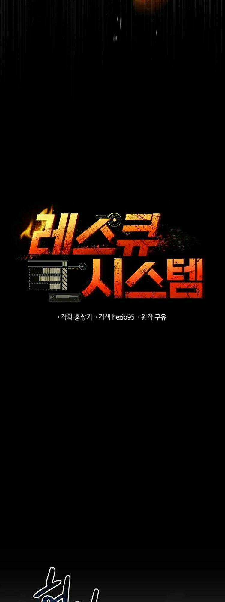 Hệ Thống Cứu Hộ Chapter 18 trang 4