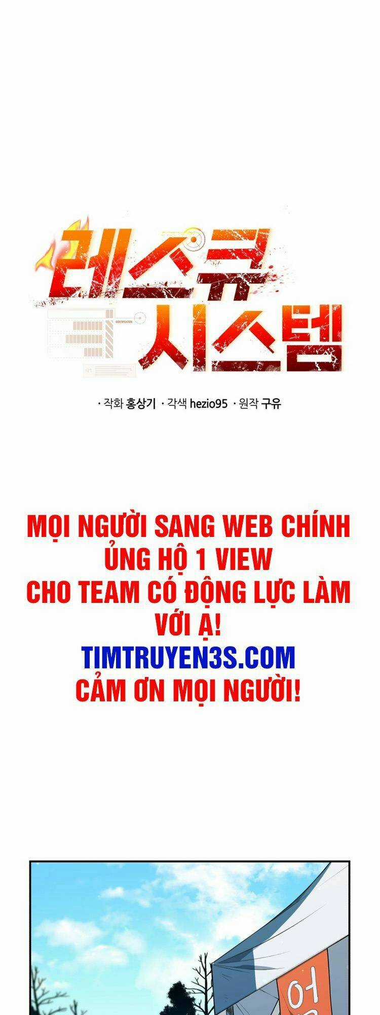 Hệ Thống Cứu Hộ Chapter 26 trang 18