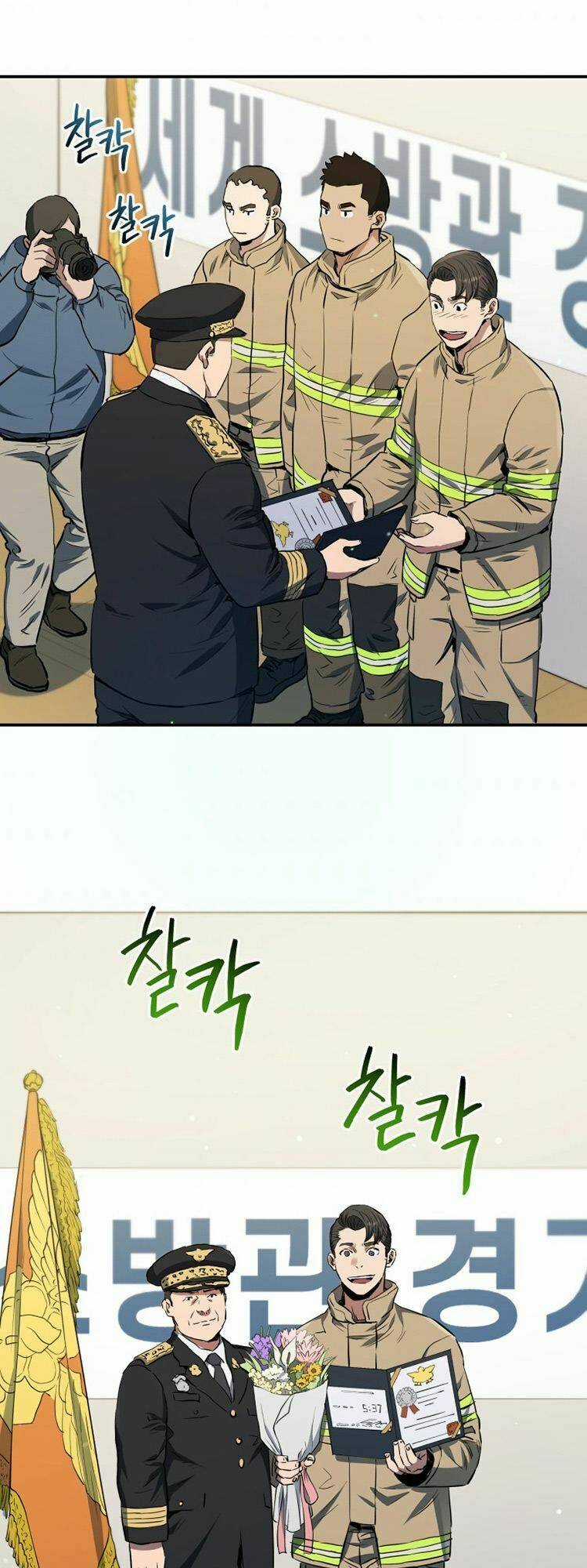 Hệ Thống Cứu Hộ Chapter 26 trang 38