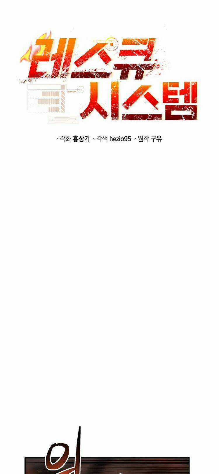 Hệ Thống Cứu Hộ Chapter 28 trang 16