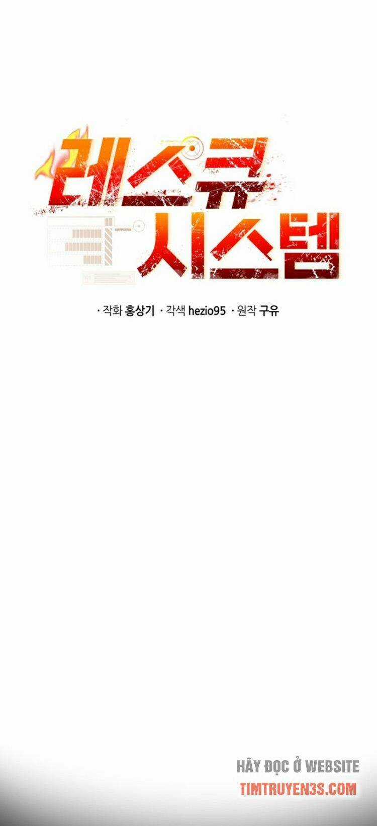 Hệ Thống Cứu Hộ Chapter 31 trang 17