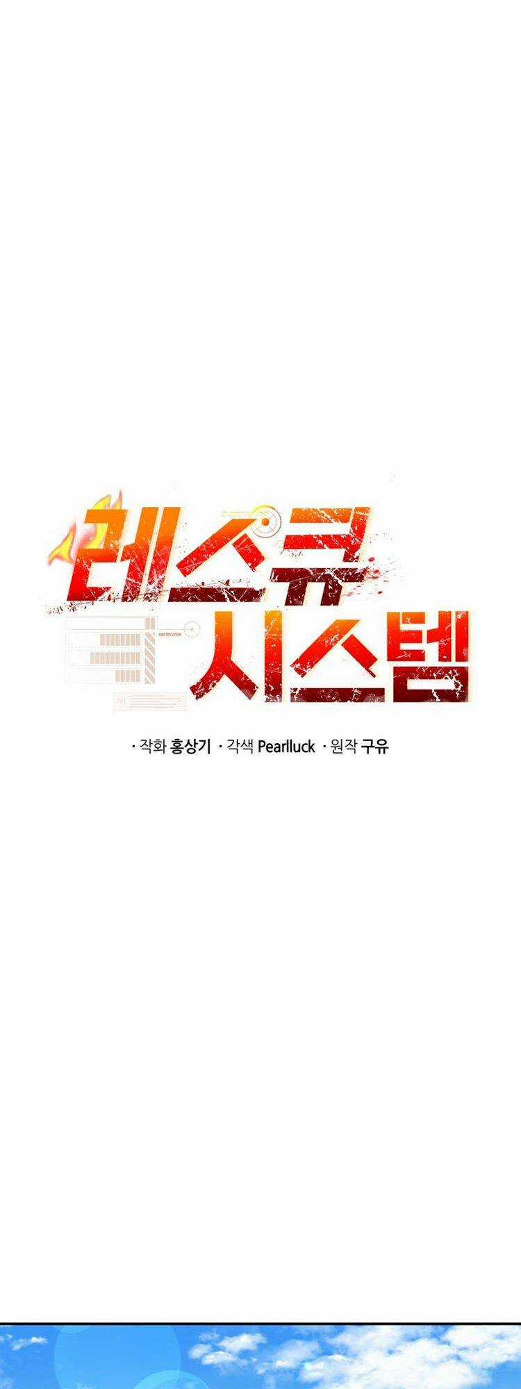 Hệ Thống Cứu Hộ Chapter 35 trang 18