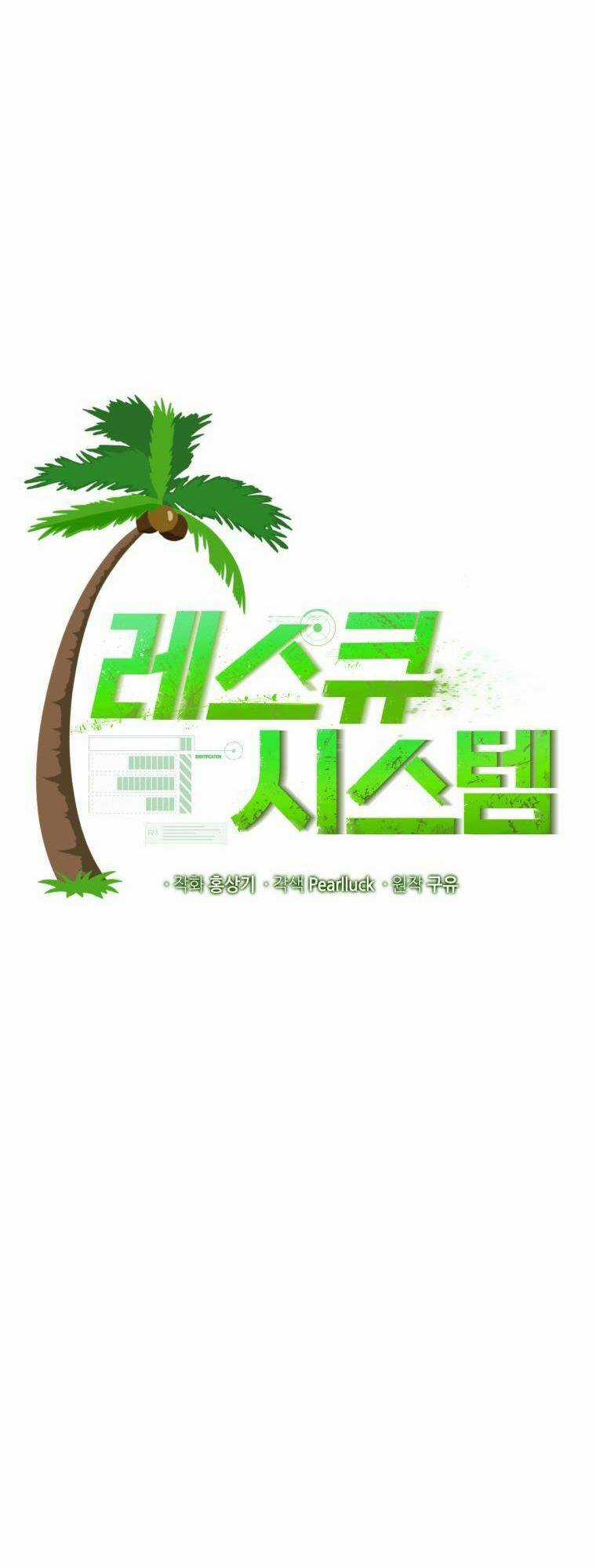 Hệ Thống Cứu Hộ Chapter 49 trang 24