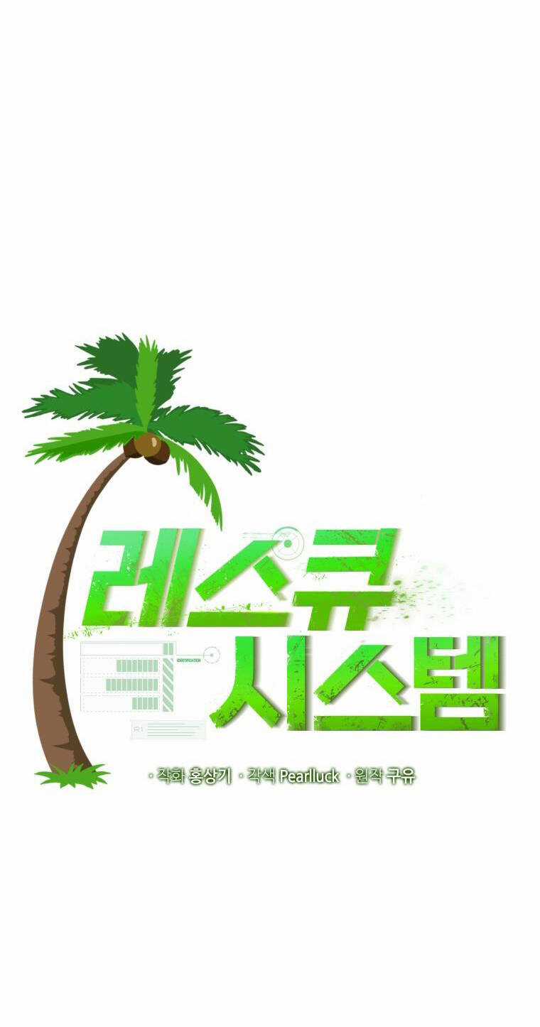 Hệ Thống Cứu Hộ Chapter 50 trang 11