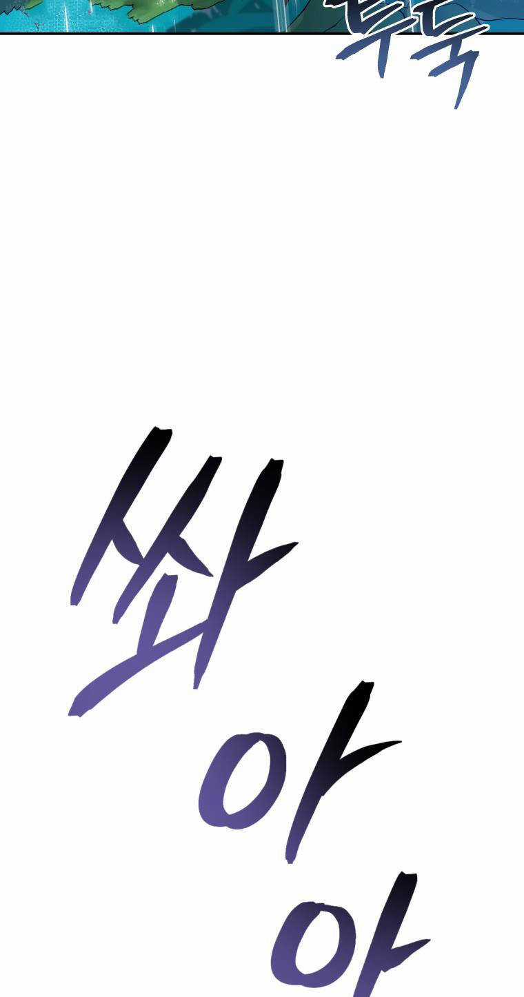 Hệ Thống Cứu Hộ Chapter 50 trang 28