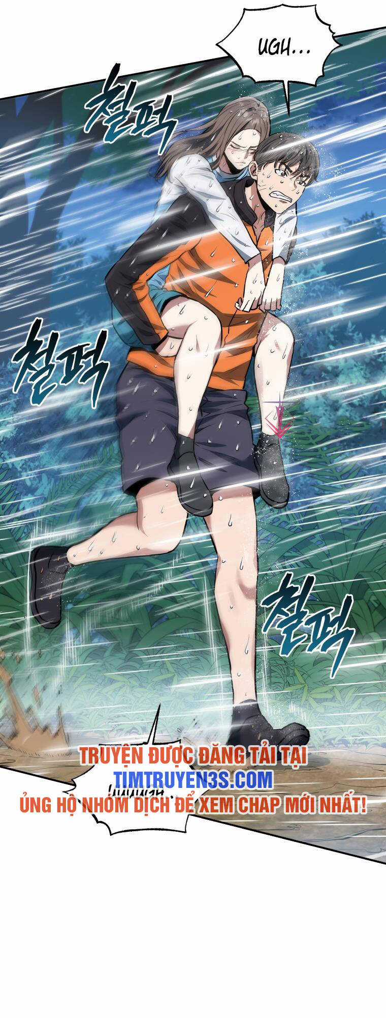 Hệ Thống Cứu Hộ Chapter 51 trang 17