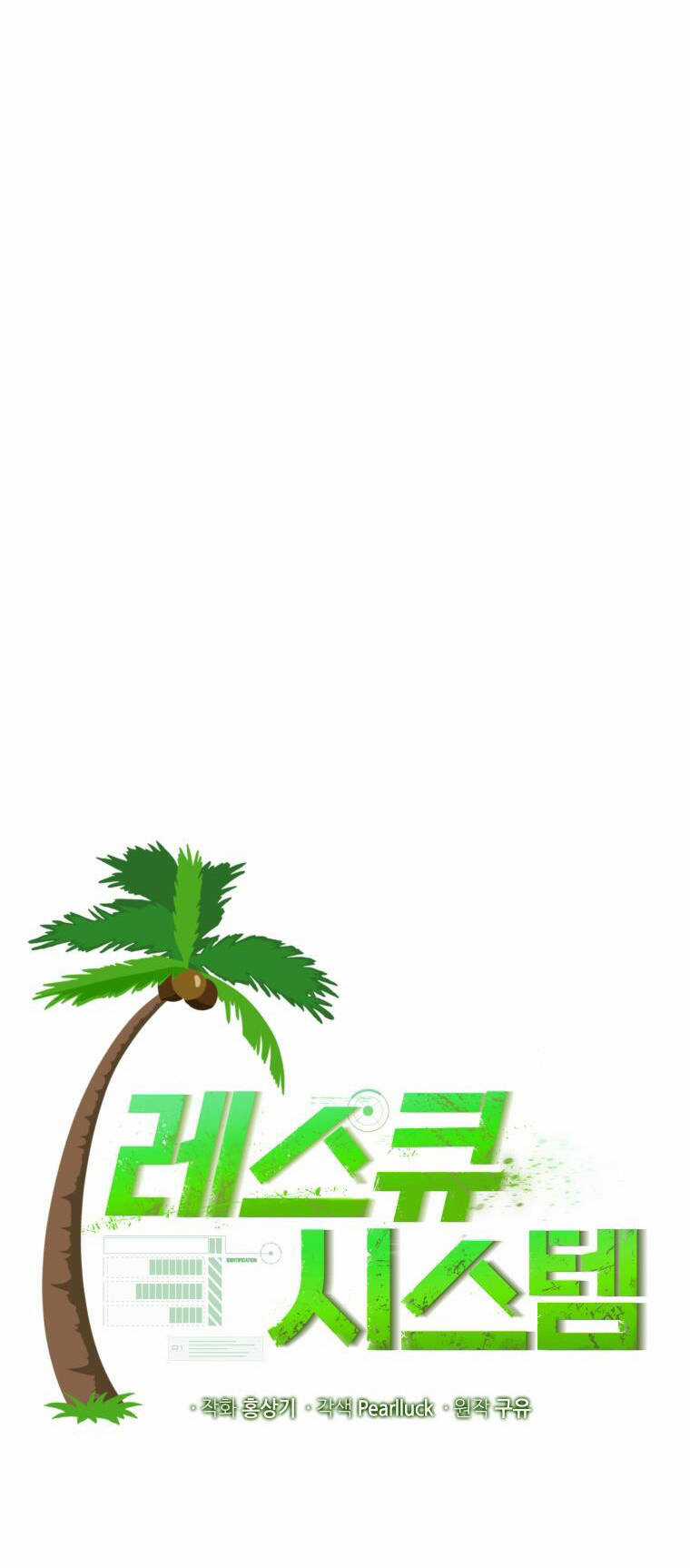 Hệ Thống Cứu Hộ Chapter 52 trang 15