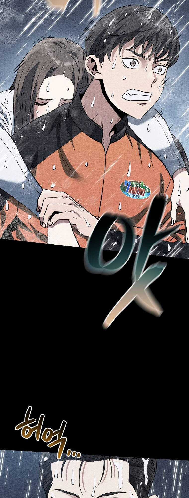 Hệ Thống Cứu Hộ Chapter 52 trang 56