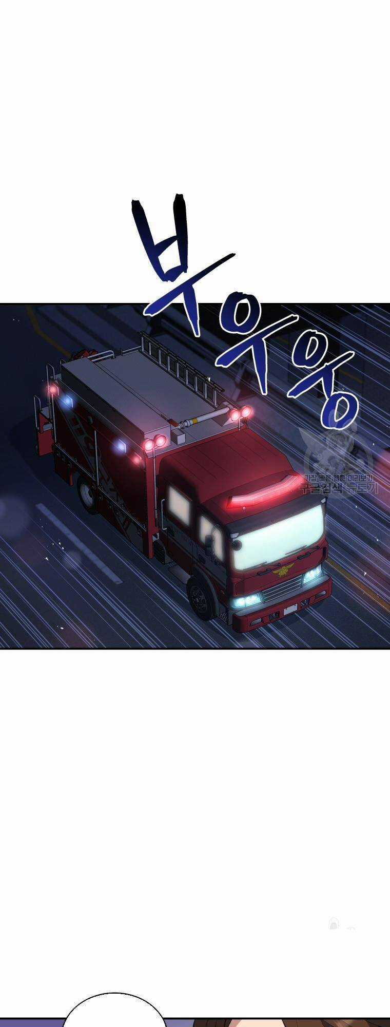 Hệ Thống Cứu Hộ Chapter 53 trang 49