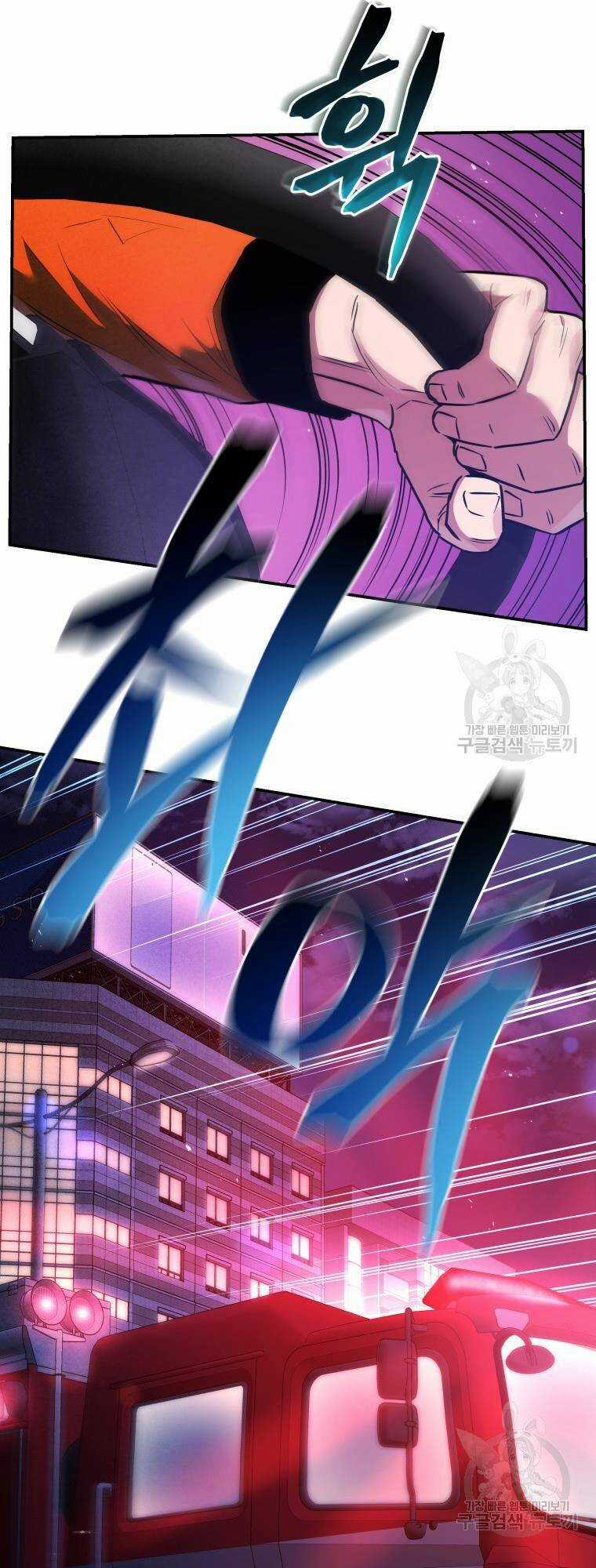 Hệ Thống Cứu Hộ Chapter 53 trang 61