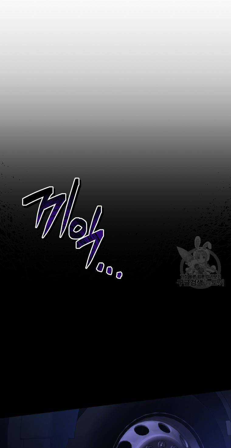 Hệ Thống Cứu Hộ Chapter 53 trang 68