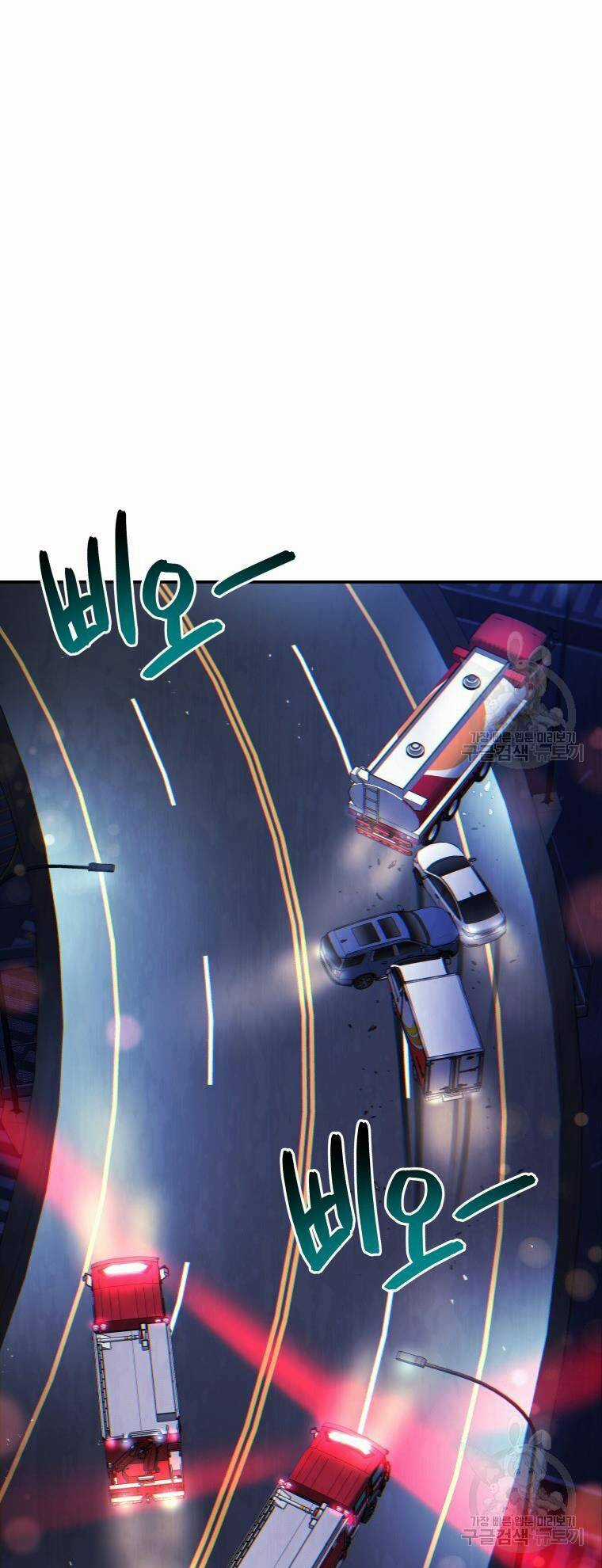 Hệ Thống Cứu Hộ Chapter 54 trang 10