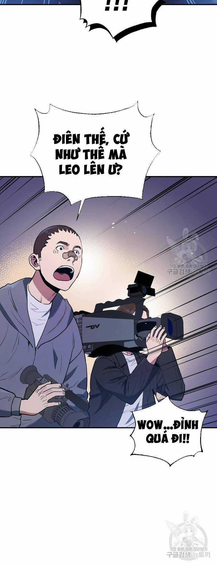 Hệ Thống Cứu Hộ Chapter 54 trang 26