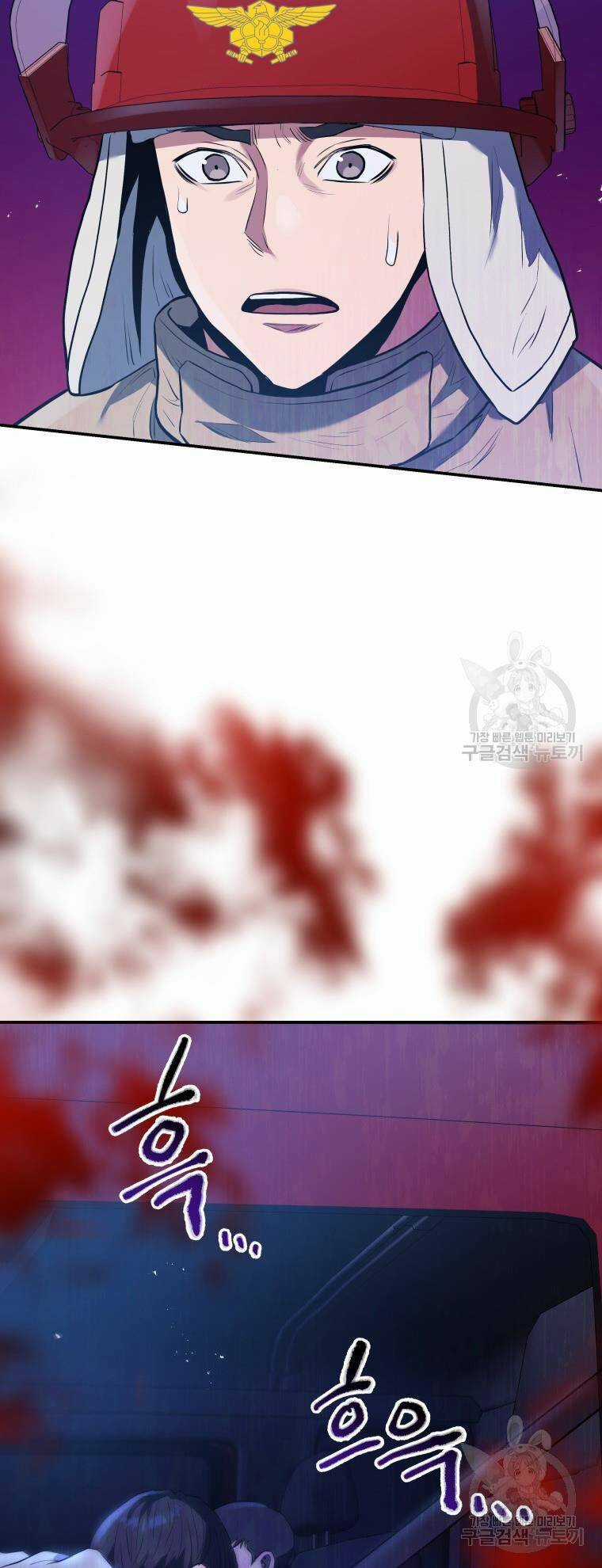 Hệ Thống Cứu Hộ Chapter 54 trang 30