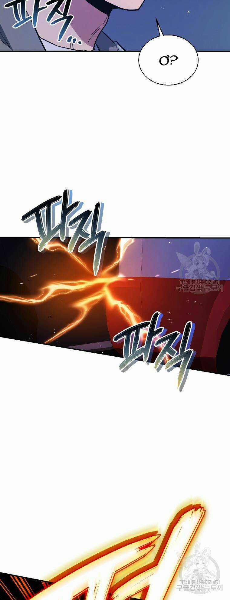 Hệ Thống Cứu Hộ Chapter 54 trang 34