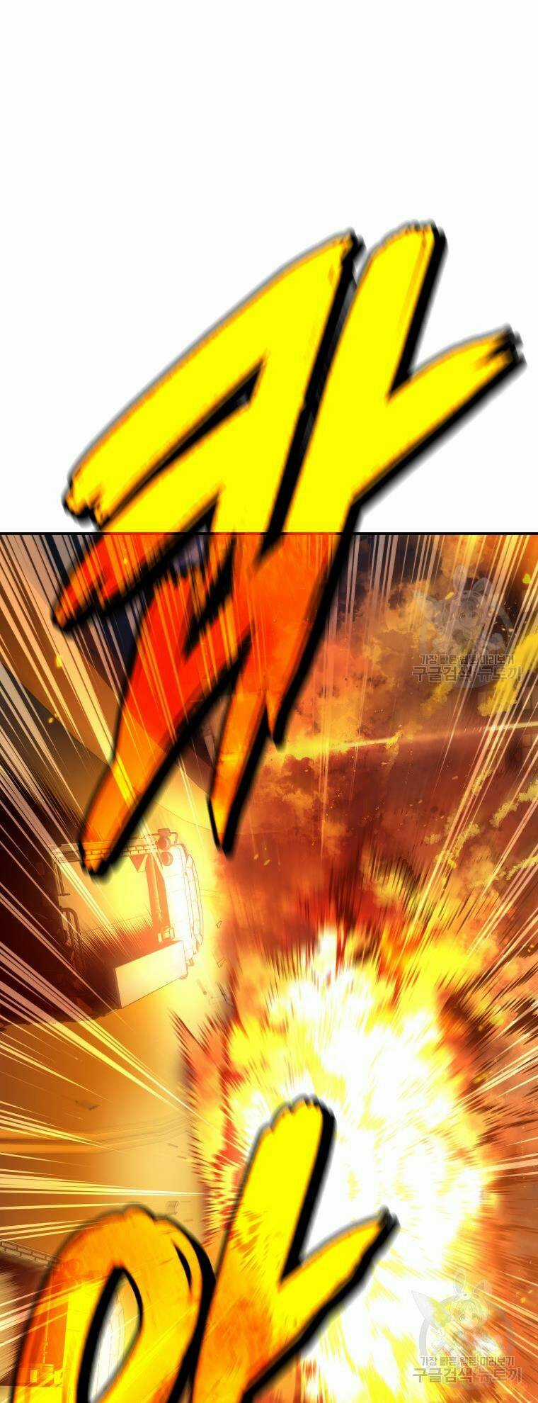 Hệ Thống Cứu Hộ Chapter 55 trang 10