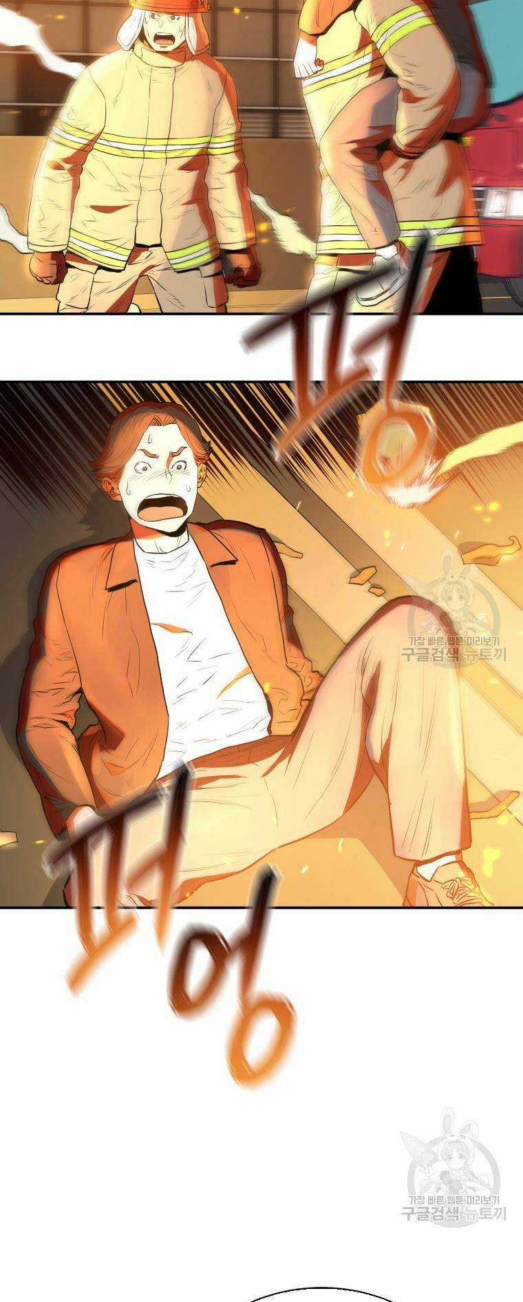 Hệ Thống Cứu Hộ Chapter 55 trang 12