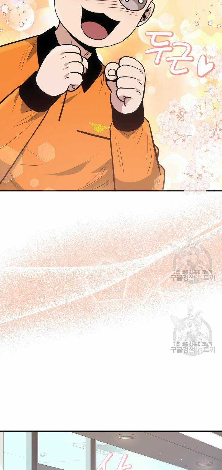 Hệ Thống Cứu Hộ Chapter 55 trang 50