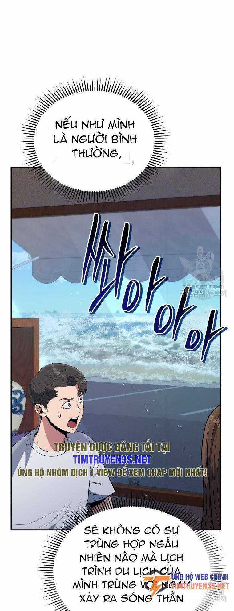 Hệ Thống Cứu Hộ Chapter 56 trang 13