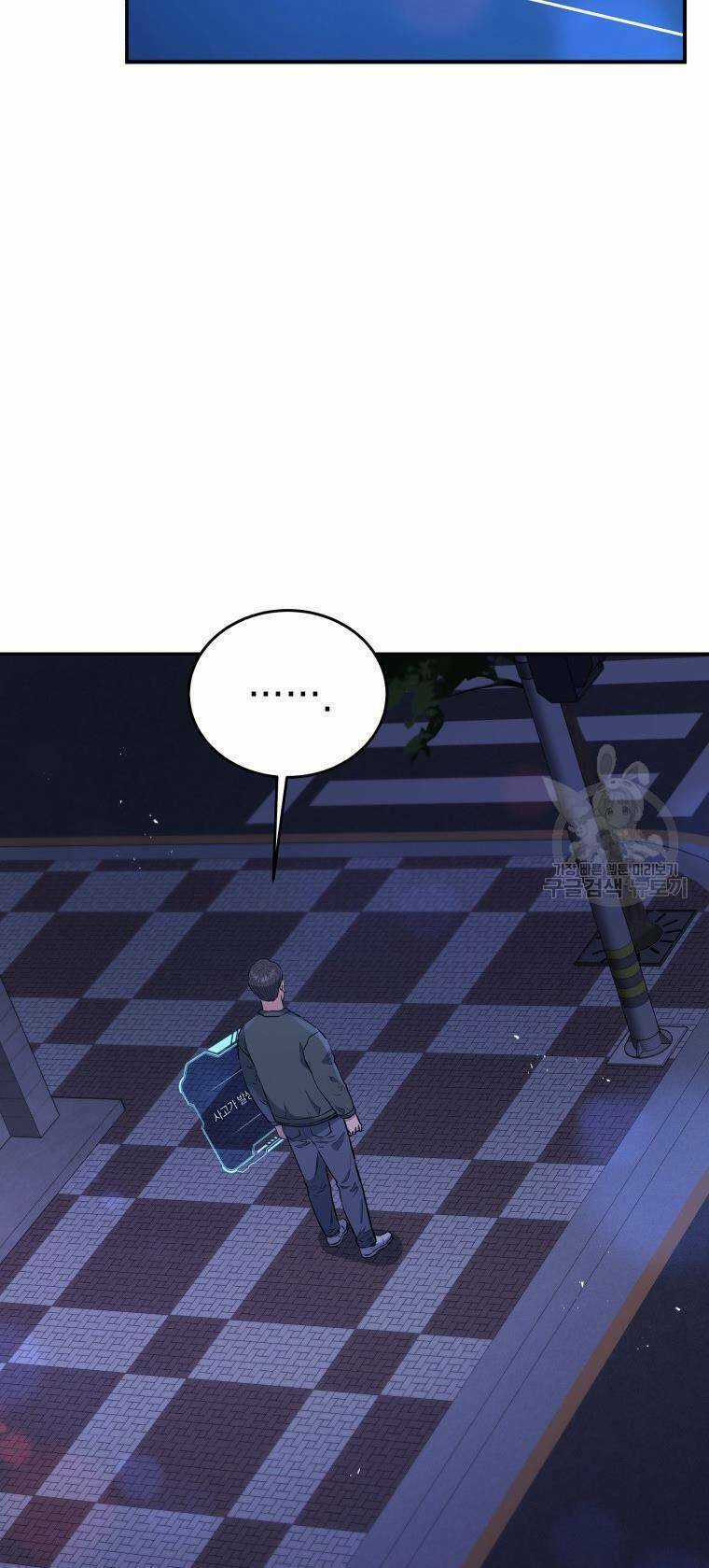 Hệ Thống Cứu Hộ Chapter 56 trang 18