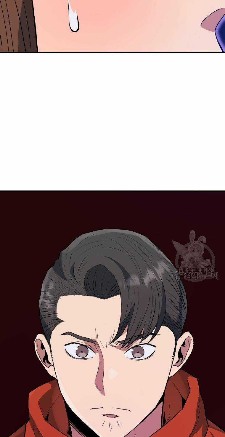 Hệ Thống Cứu Hộ Chapter 57 trang 30