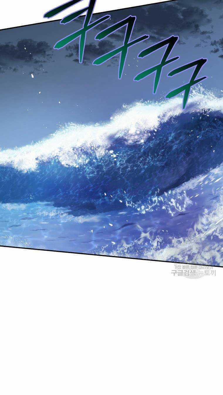 Hệ Thống Cứu Hộ Chapter 57 trang 33