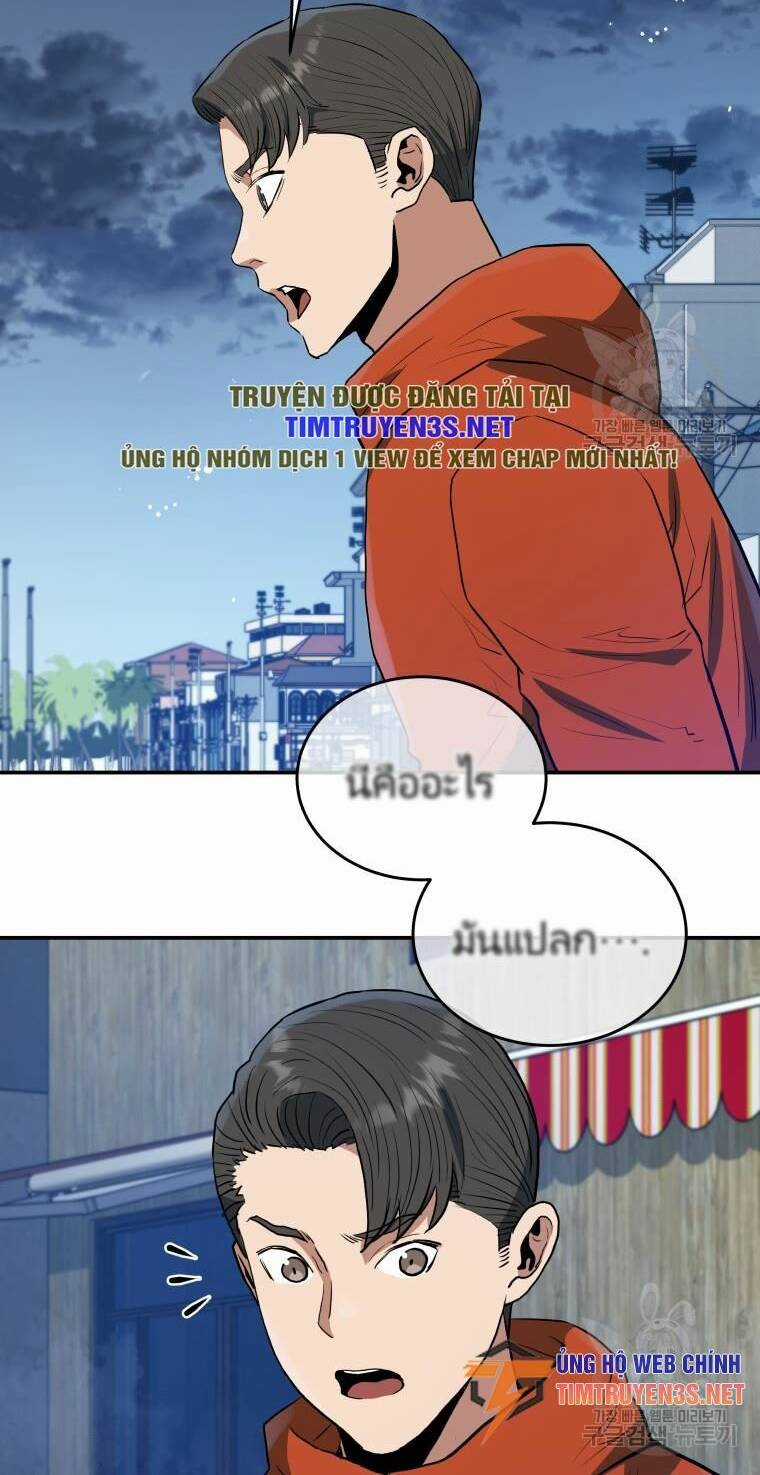 Hệ Thống Cứu Hộ Chapter 57 trang 40