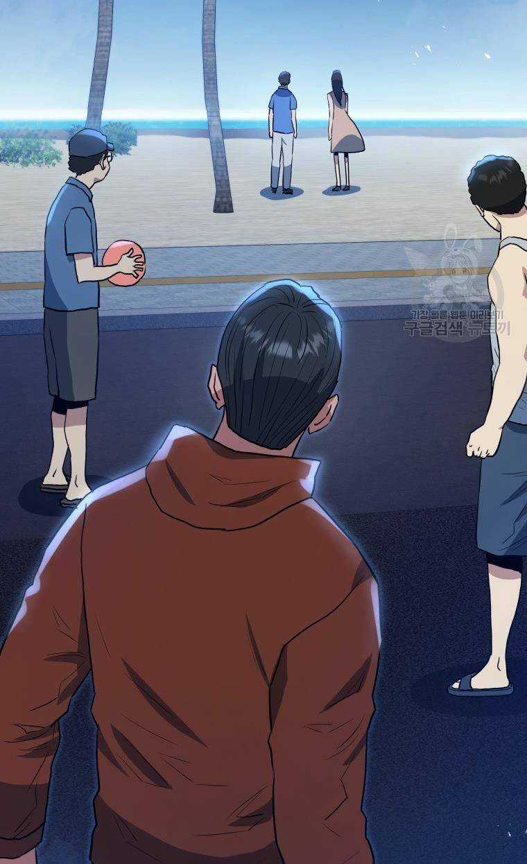 Hệ Thống Cứu Hộ Chapter 57 trang 42