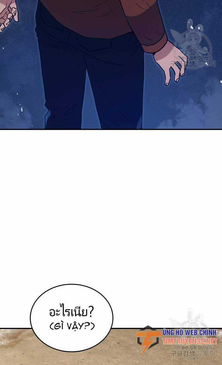 Hệ Thống Cứu Hộ Chapter 57 trang 43