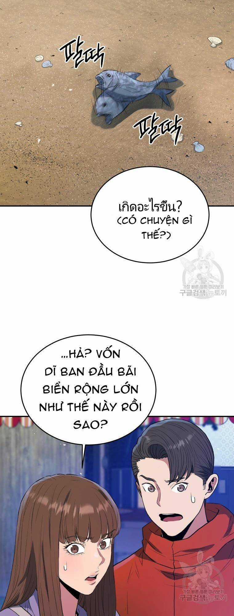 Hệ Thống Cứu Hộ Chapter 57 trang 44