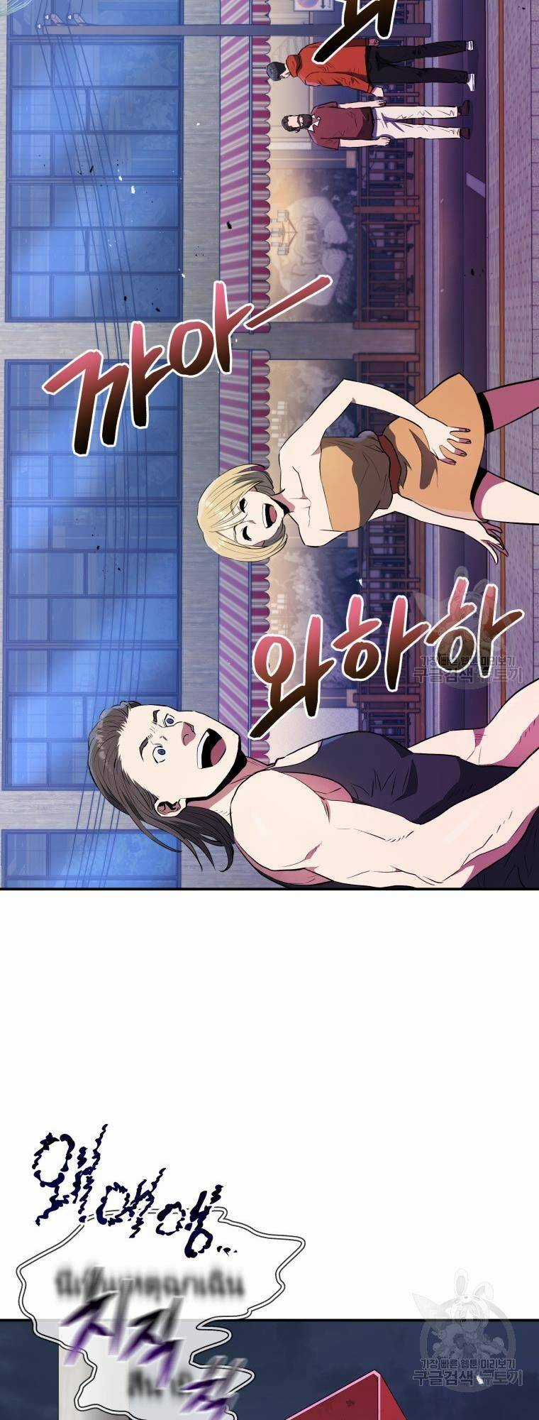 Hệ Thống Cứu Hộ Chapter 57 trang 65