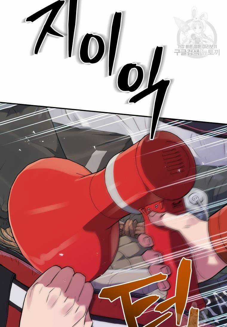 Hệ Thống Cứu Hộ Chapter 57 trang 69