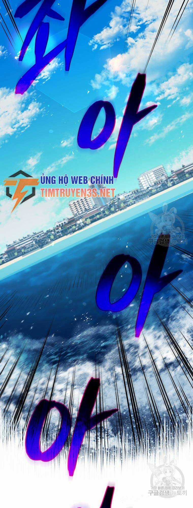 Hệ Thống Cứu Hộ Chapter 57 trang 8