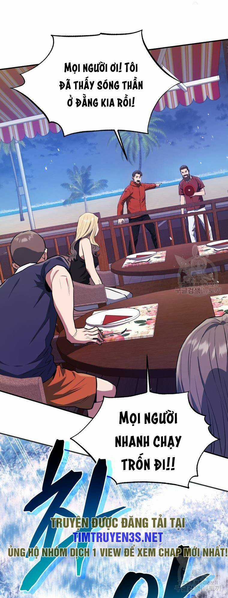 Hệ Thống Cứu Hộ Chapter 58 trang 13