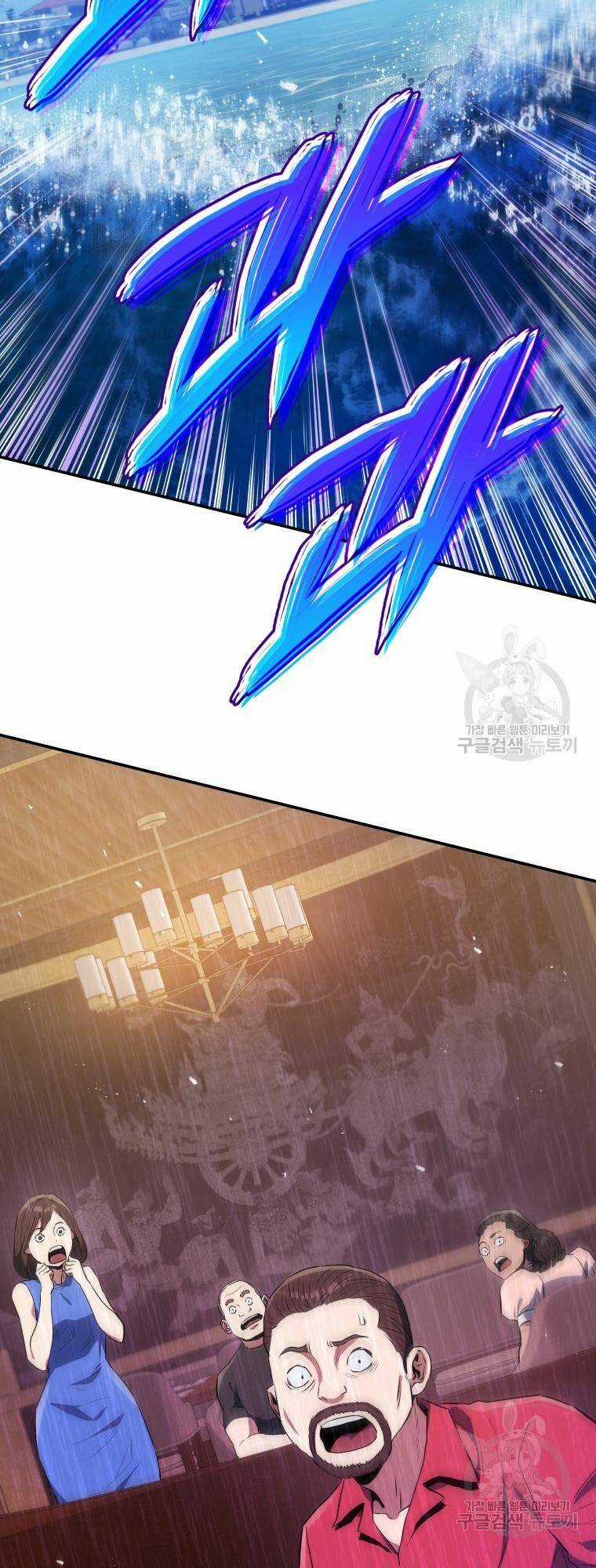 Hệ Thống Cứu Hộ Chapter 58 trang 15