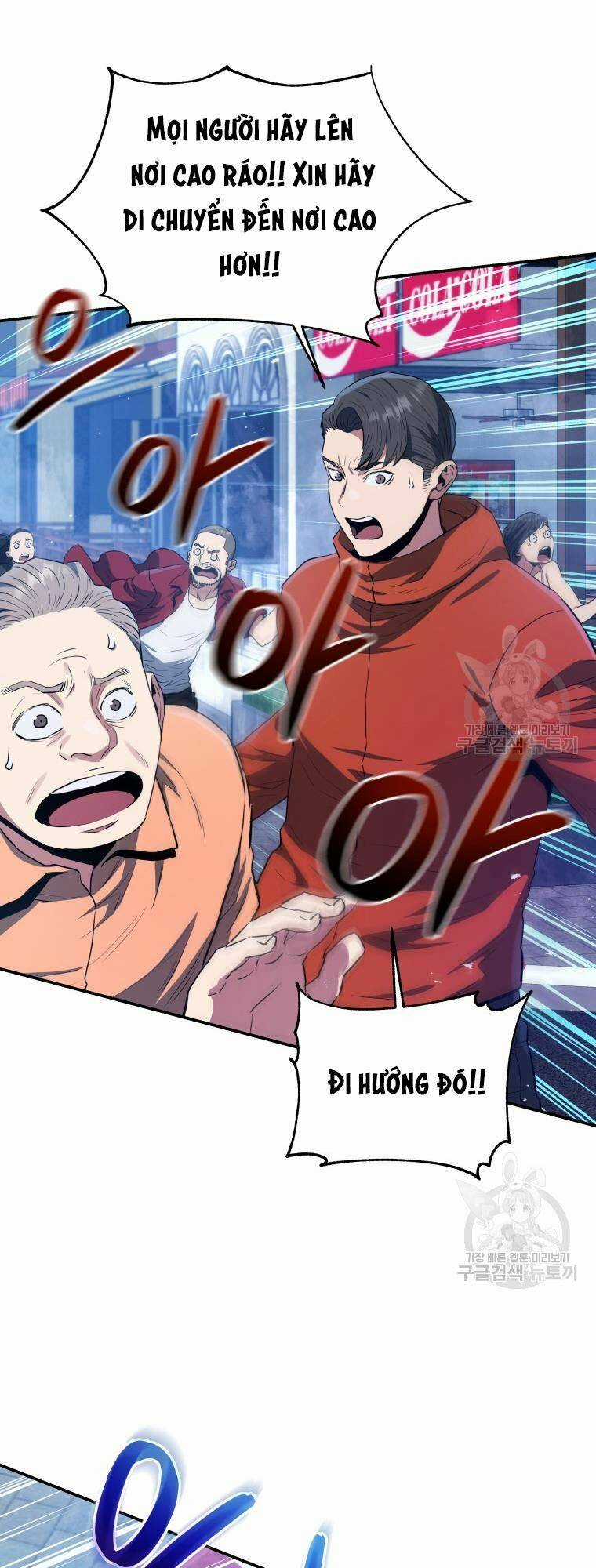 Hệ Thống Cứu Hộ Chapter 58 trang 18