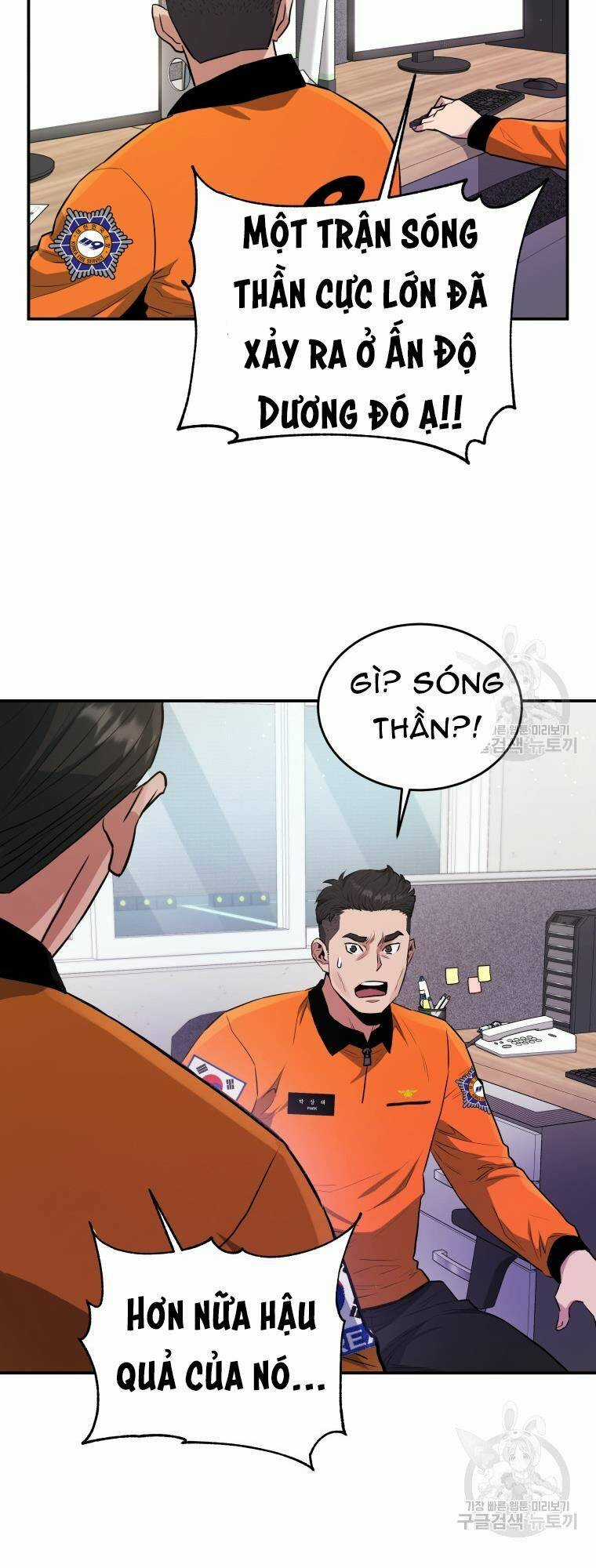 Hệ Thống Cứu Hộ Chapter 58 trang 27