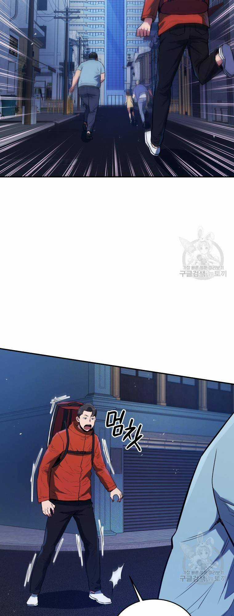 Hệ Thống Cứu Hộ Chapter 58 trang 39