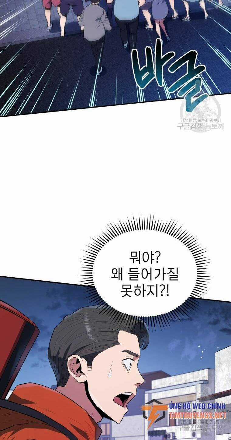 Hệ Thống Cứu Hộ Chapter 58 trang 41