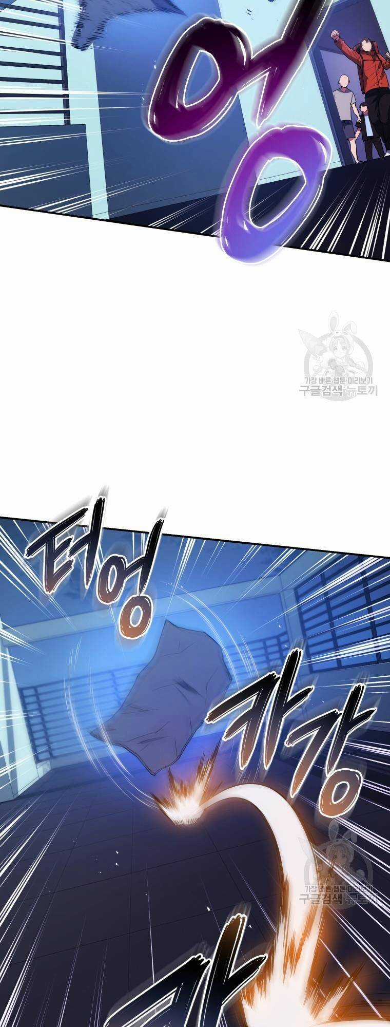 Hệ Thống Cứu Hộ Chapter 58 trang 51