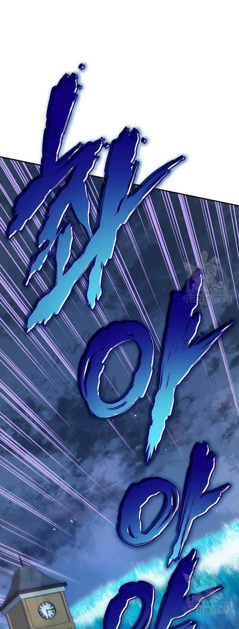 Hệ Thống Cứu Hộ Chapter 58 trang 63