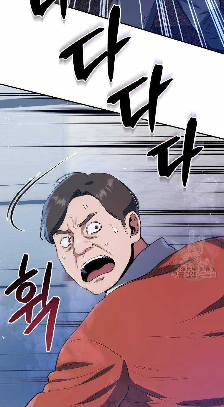 Hệ Thống Cứu Hộ Chapter 58 trang 67