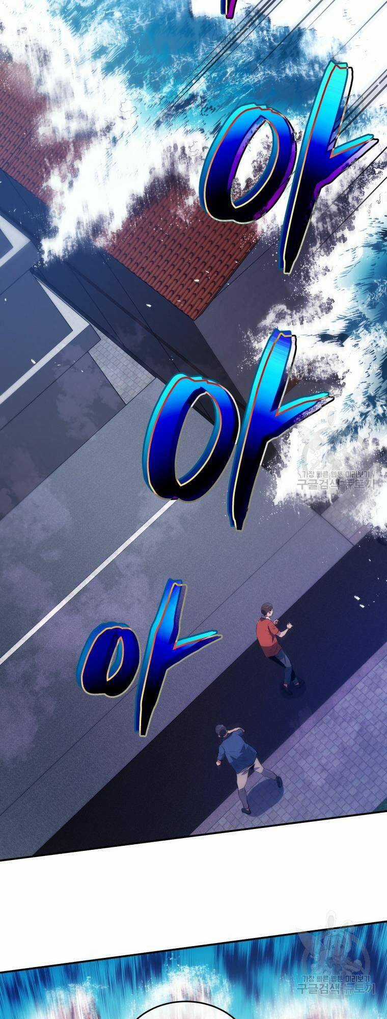 Hệ Thống Cứu Hộ Chapter 58 trang 69