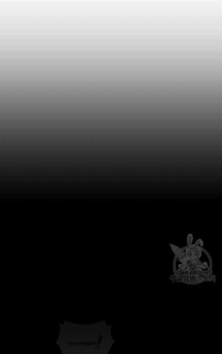 Hệ Thống Cứu Hộ Chapter 59 trang 24