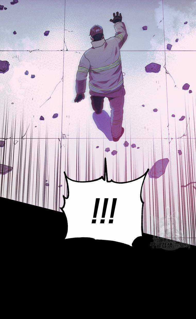 Hệ Thống Cứu Hộ Chapter 59 trang 36