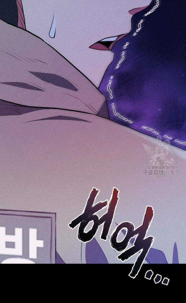 Hệ Thống Cứu Hộ Chapter 59 trang 45