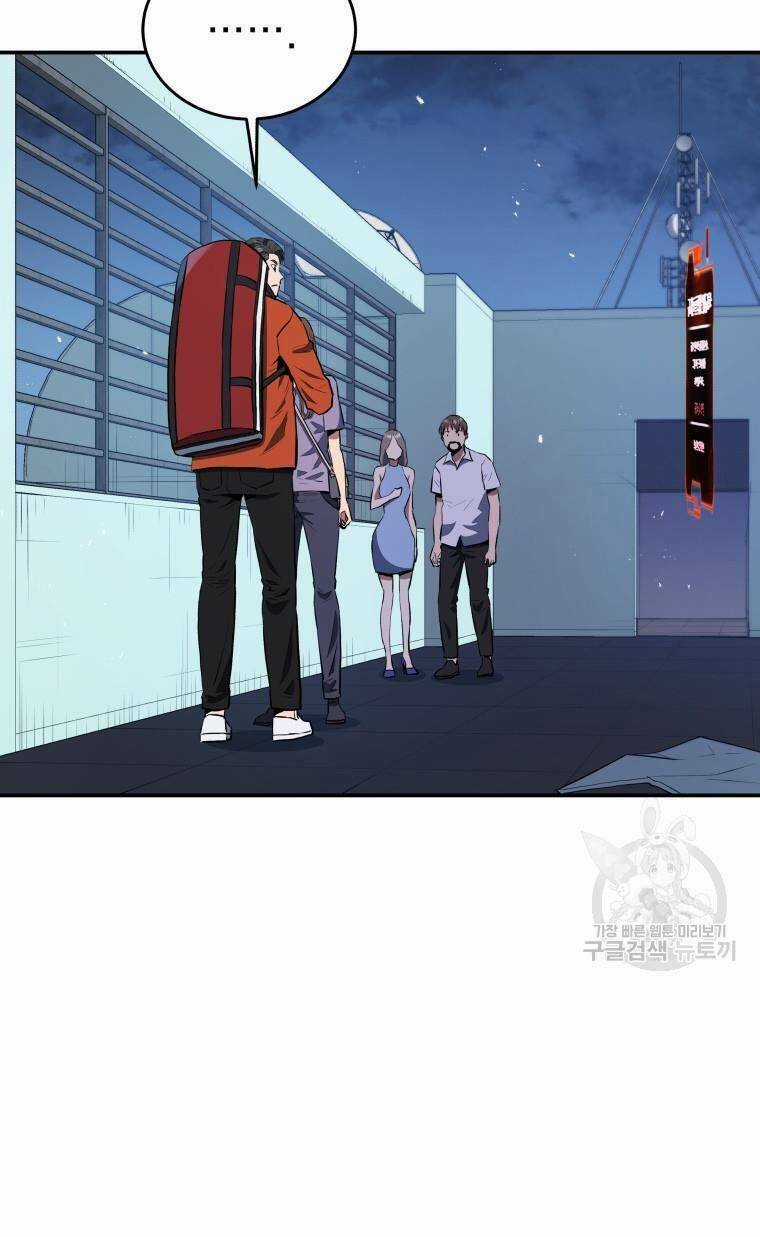 Hệ Thống Cứu Hộ Chapter 59 trang 64