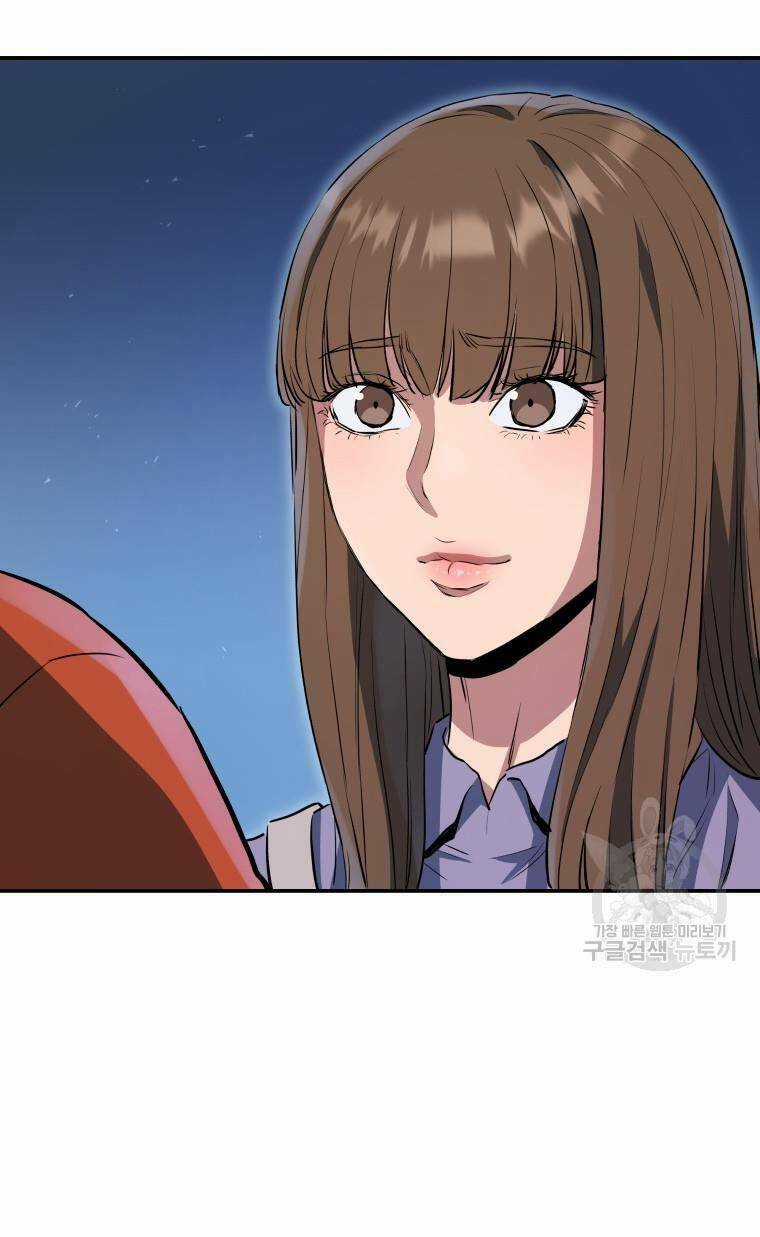 Hệ Thống Cứu Hộ Chapter 59 trang 80