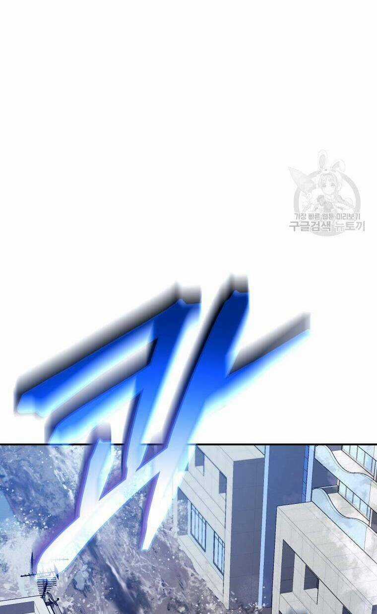 Hệ Thống Cứu Hộ Chapter 59 trang 82