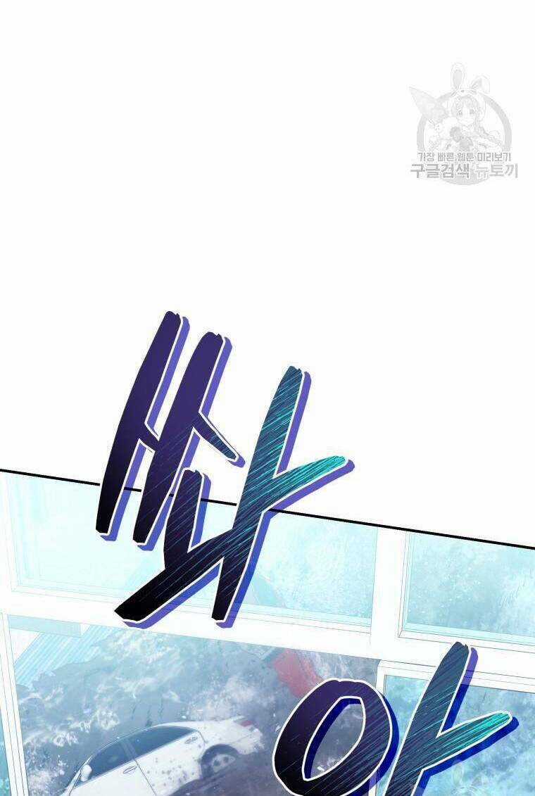 Hệ Thống Cứu Hộ Chapter 59 trang 86